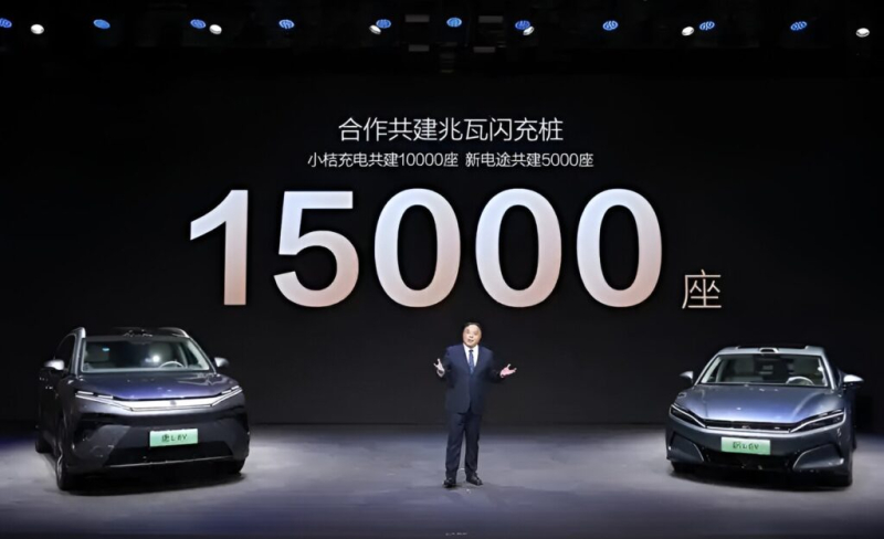 BYD Announces Deployment of 15,000 Megawatt Chargers Across China