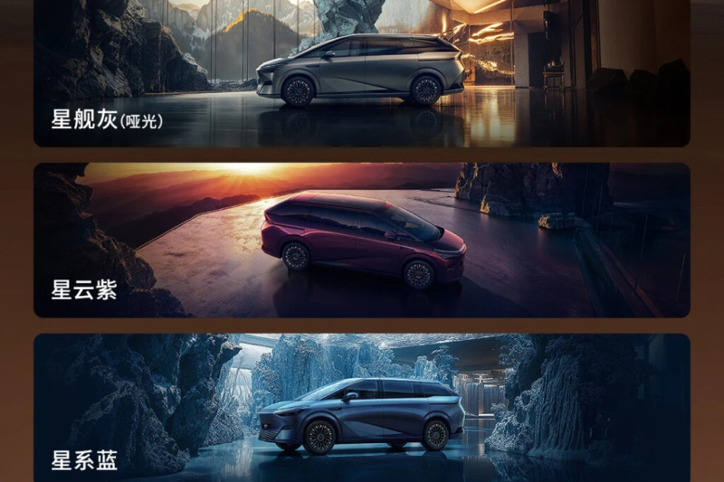 XPeng reveals pre-sale prices of 2025 X9 MPV ahead of April 15 launch