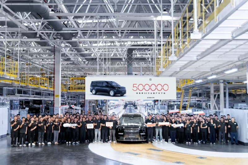Zeekr Charges Past 500,000-Vehicle Milestone in Record Time
