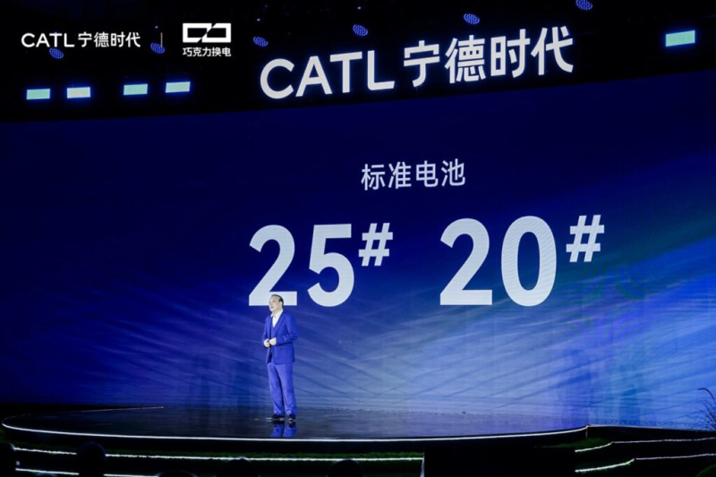 CATL Unveils Two New Swappable Batteries and Future Plans