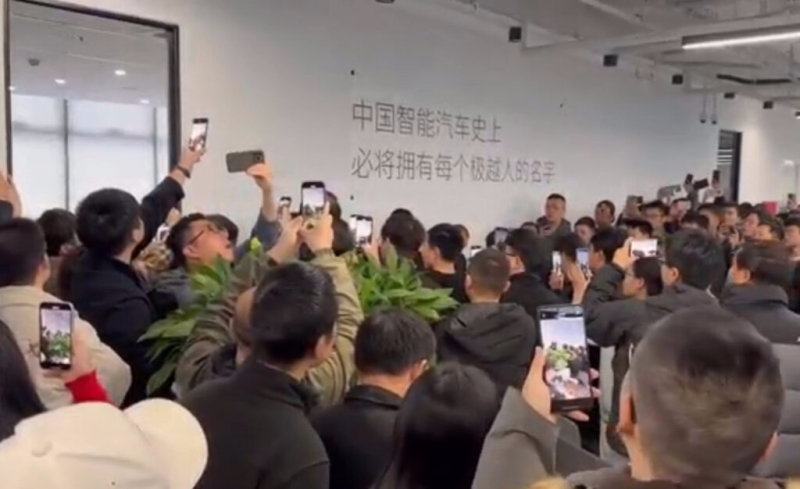 Geely and Baidu JV, Jiyue, Seemingly Becomes Latest Chinese EV Brand To Close Doors