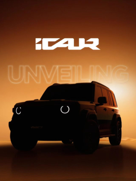 iCar V27 Teased Ahead of August 1 Debut