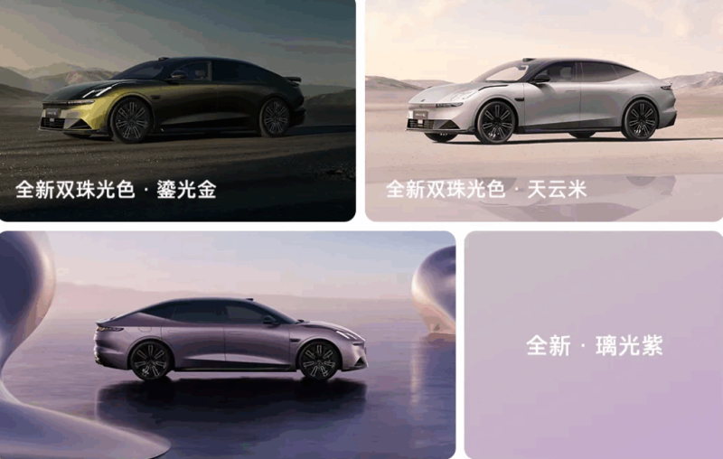 Lynk & Co 10 EM-P Debuts as Tech-Packed Plug-In Hybrid Sedan