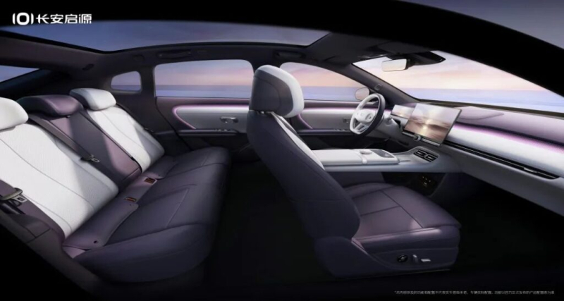 Qiyuan A06 Interior Revealed Ahead In New Images