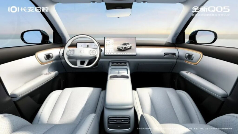 Qiyuan Q05 interior revealed ahead of compact SUV launch